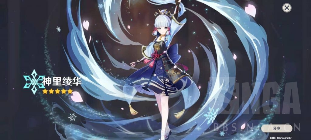 [闲聊杂谈] 今天回坑单抽出了个神里凌华,求大佬指导下