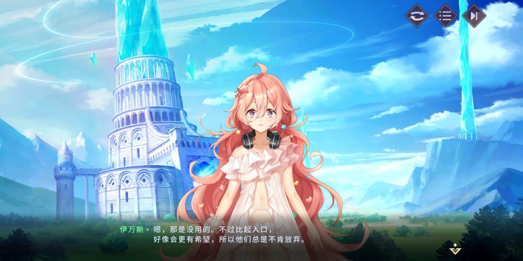 伊万斯这个live2d做的有点鬼畜啊喵