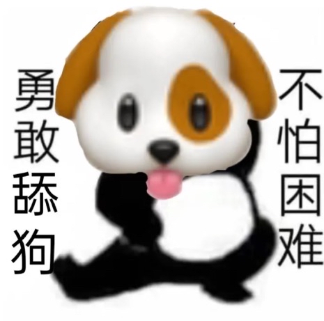 联动一下找舔狗的帖子,我朋友这样说