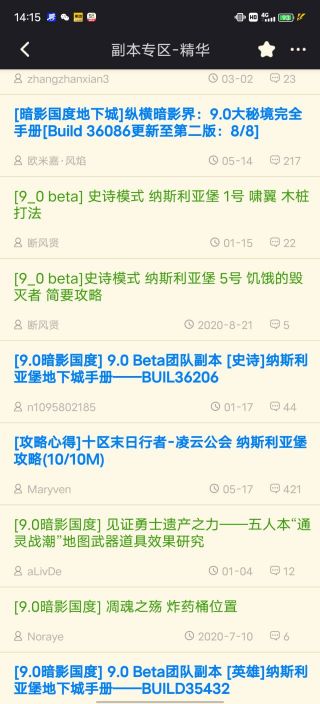 nga.178.com/attachments/mon_202107/22/7q2o-7otgzdt1kshs-134.jpg.