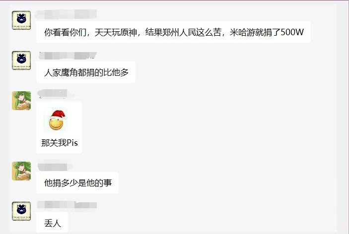 黑泥氵闲聊好好的开车群突然出现了个mzr黑子