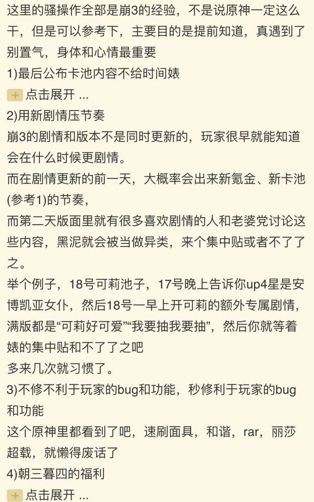 好家伙,加强刻晴就加强刻晴,贷款干啥 nga玩家社区