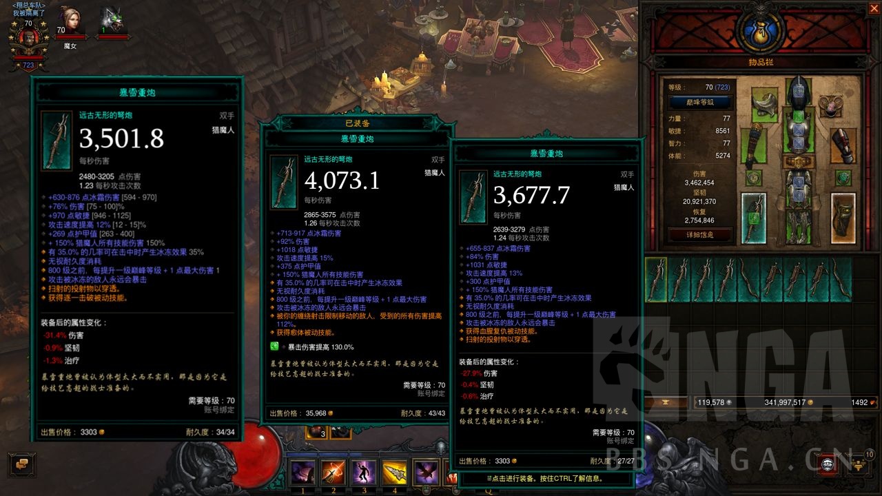 三把大炮选哪个?