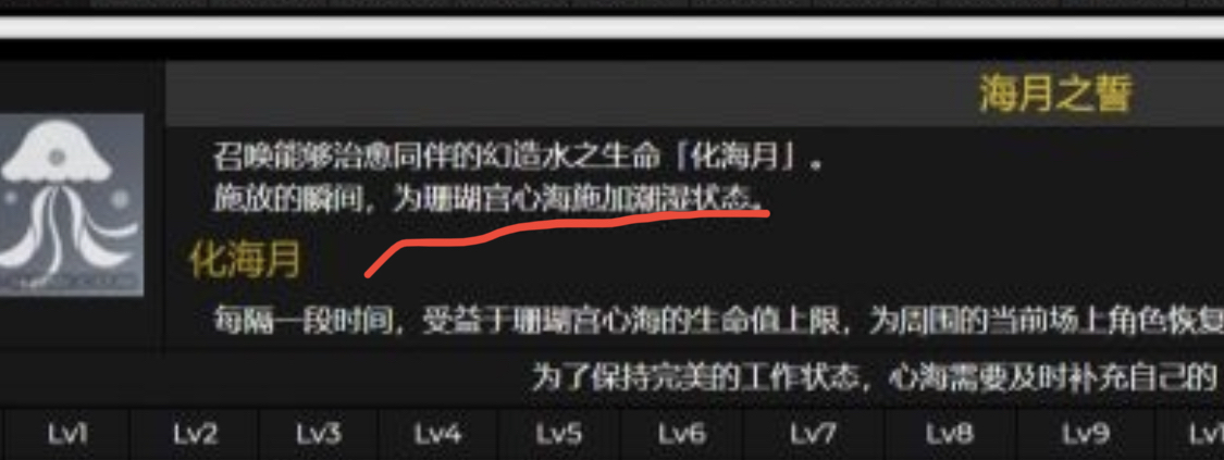 [幽夜净土]关于心海 nga玩家社区