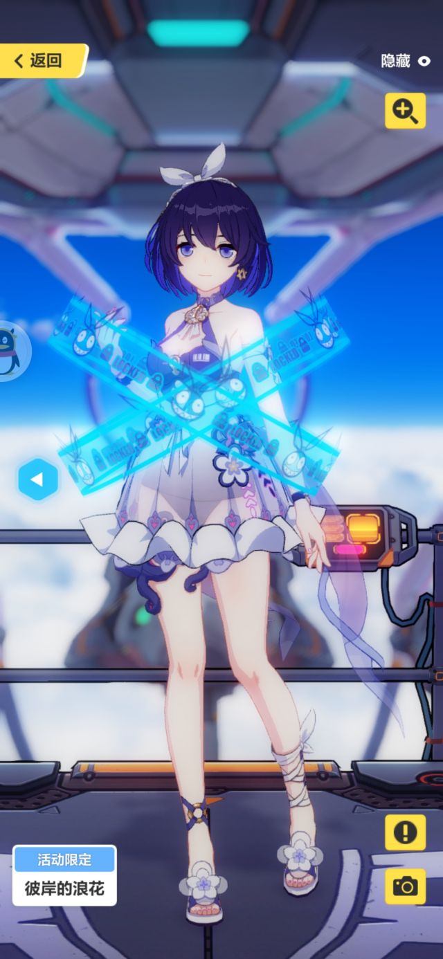 希儿这衣服真的hso