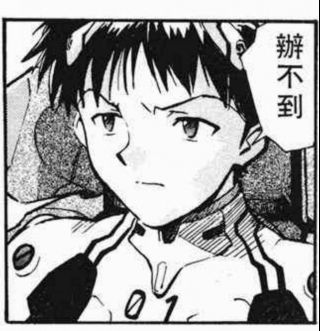 人工智能氵求个蓝毒表情包