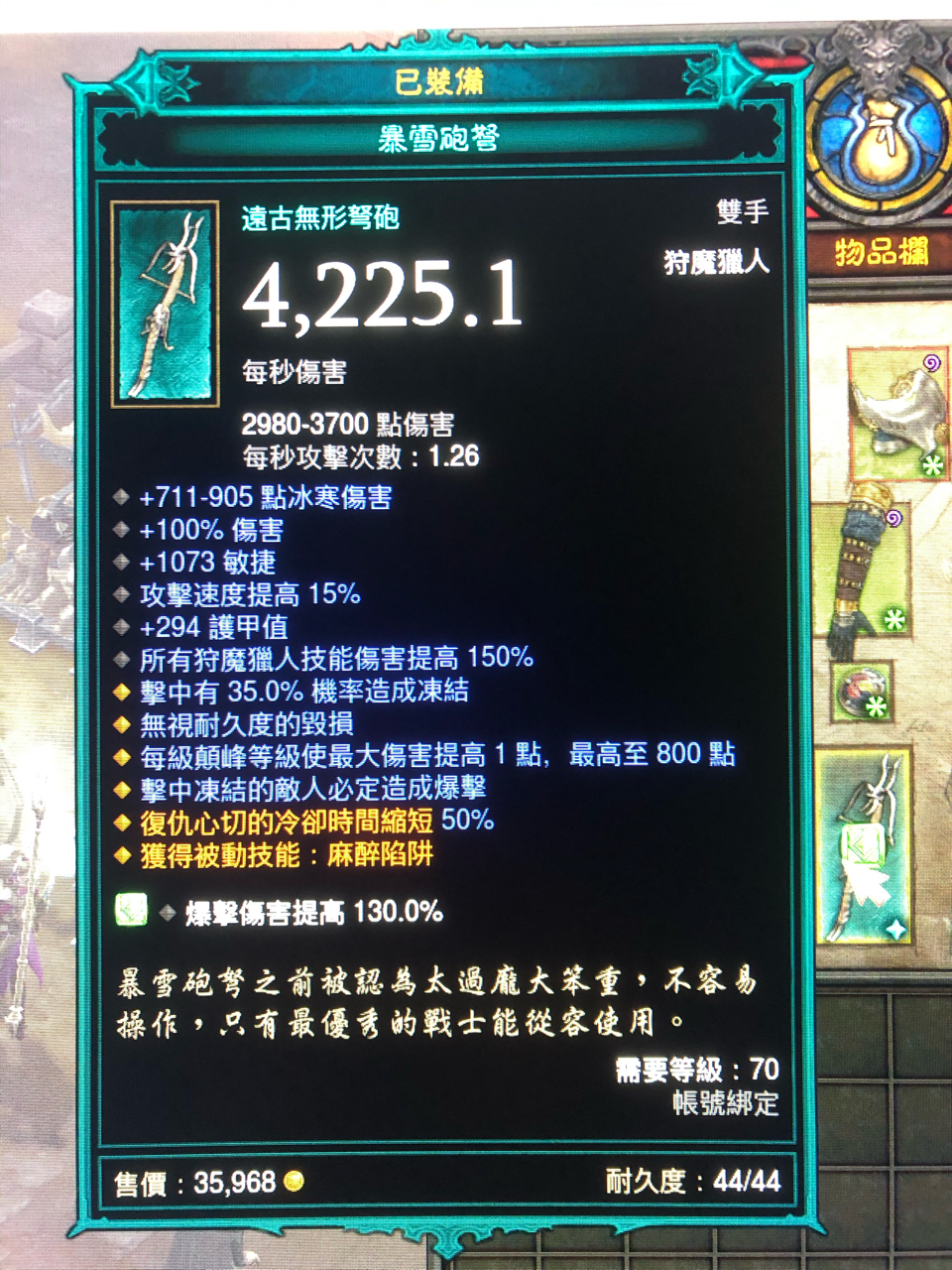 到底什么样的大炮算好大炮啊?