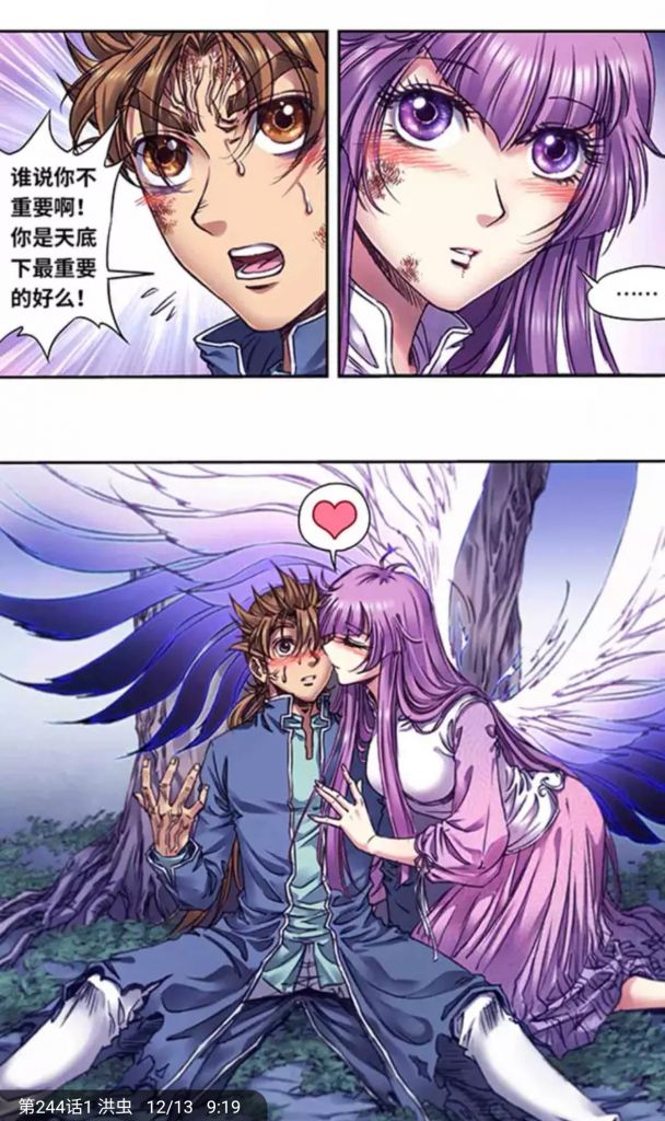 唐小镖这对终于成了