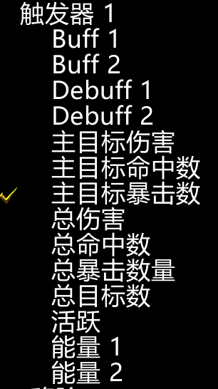 [分享][wa]奥术弹幕伤害wa