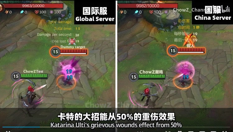 [授权搬运] [游戏攻略] [英雄联盟手游]2.3和2.4版本改动差异!