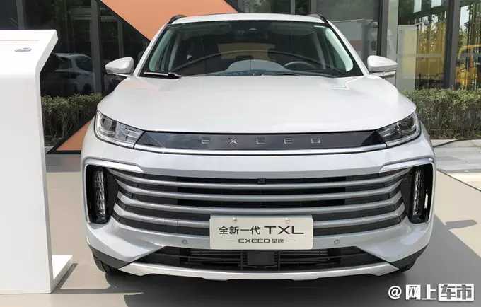 星途txl推出2.0t版
