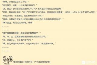 今天下午看了本坛那个光呆小黄文之后