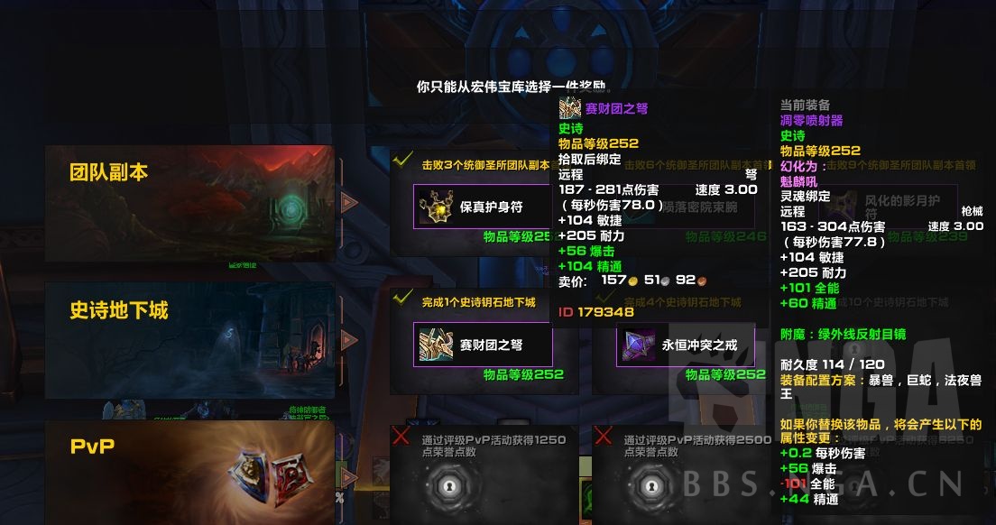 看着红了其实是黑了第一周pt女王出橙弓用了几天低保252喷射器用了一