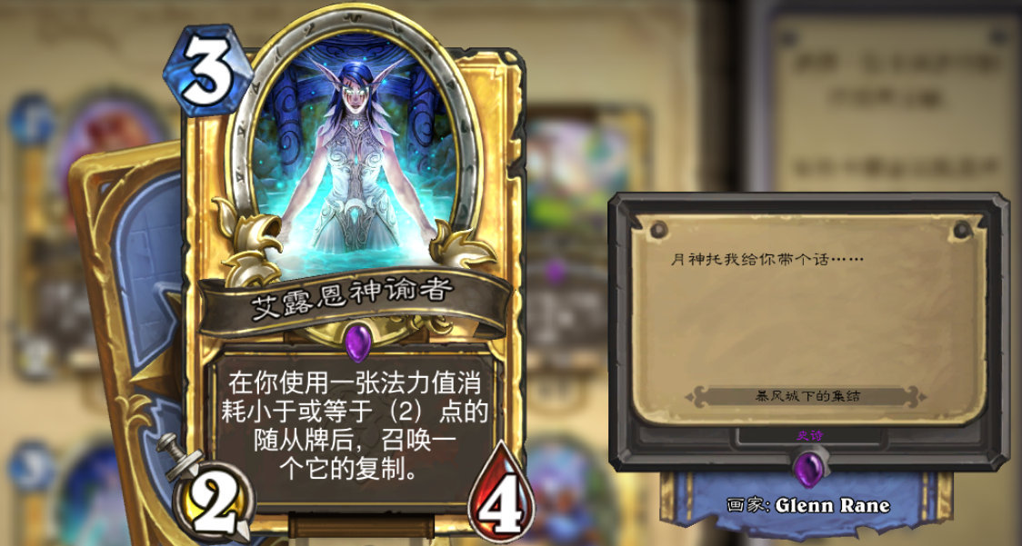 艾露恩原来是你小子