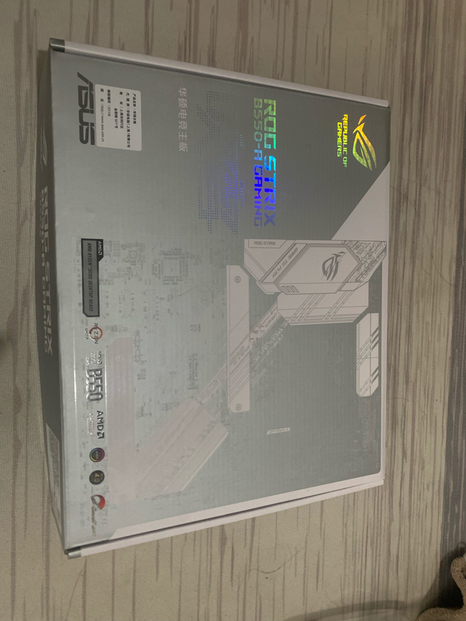 900出个b550吹雪