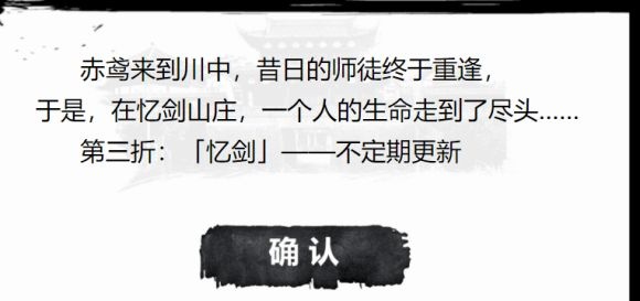 [咕咕录氵]老七不会真的是被符华淦碎的吧