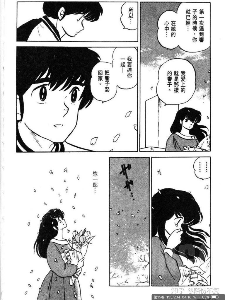 未亡人作品你们希望女方怎么处理对前夫的感情?