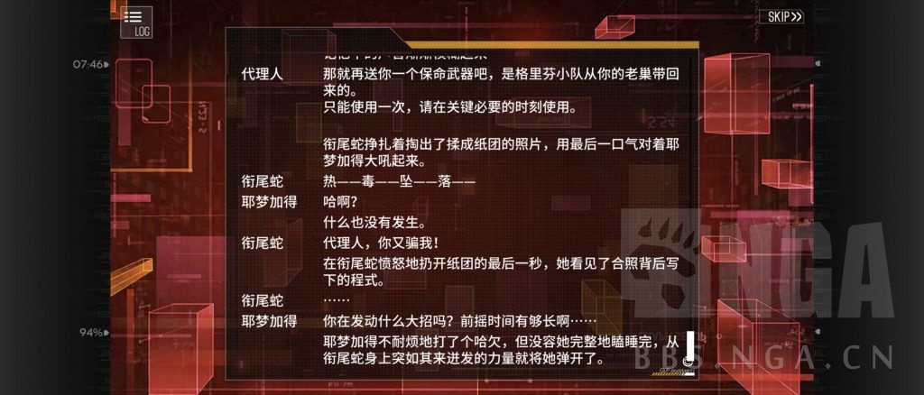 小邪神前线考据活动杂谈无尽之蛇关于衔尾蛇与耶梦加得的一些闲聊