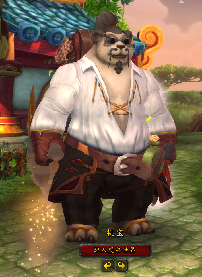 熊猫人幻化哈哈哈哈哈各位师兄进来看看