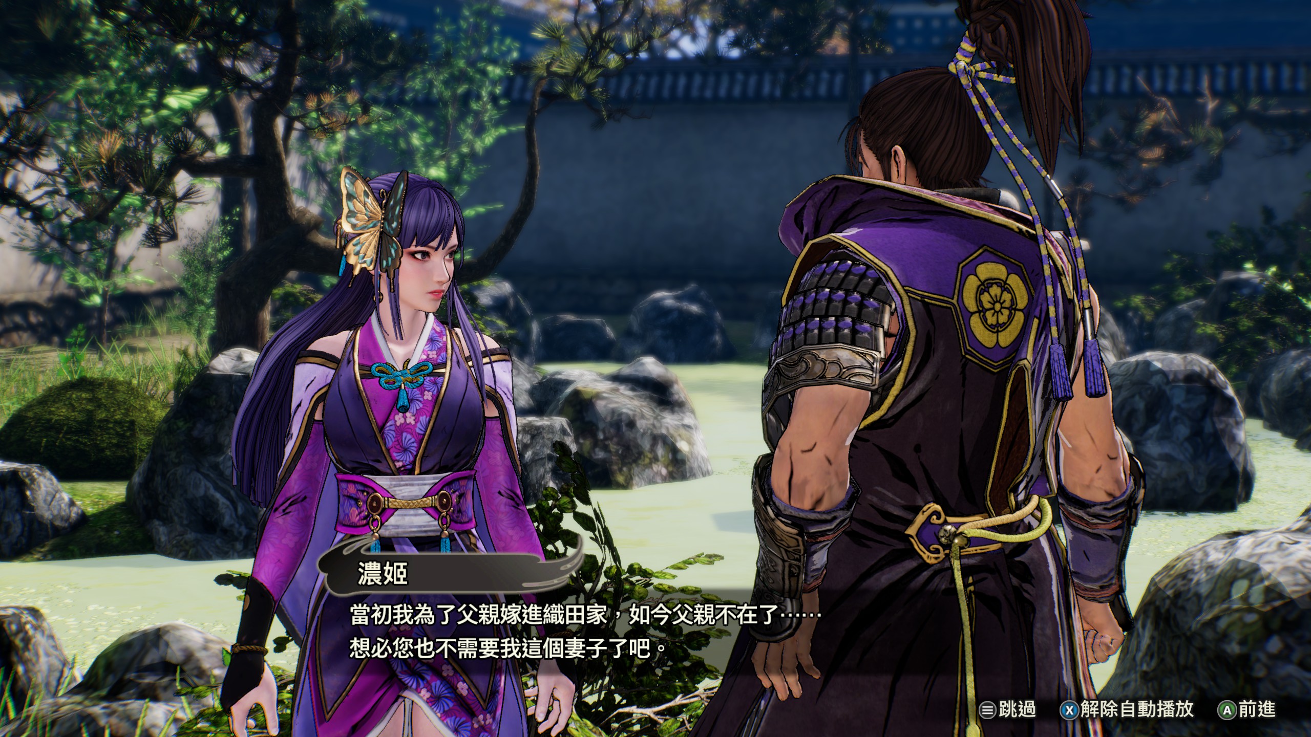 新游速递no71战国无双5喋血阋墙日回望少年时