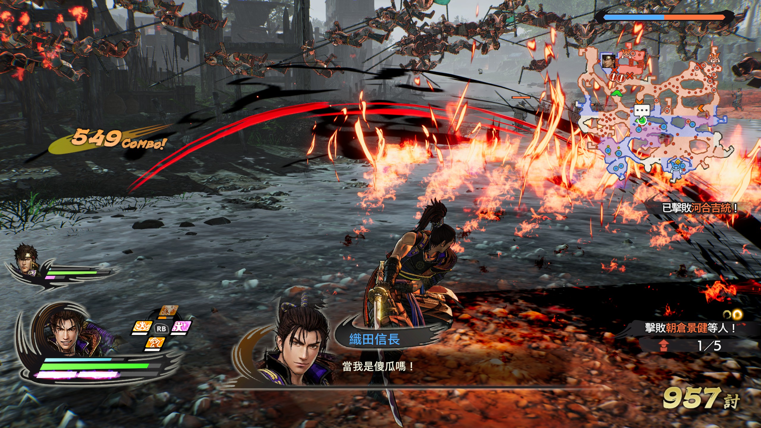 新游速递no71战国无双5喋血阋墙日回望少年时