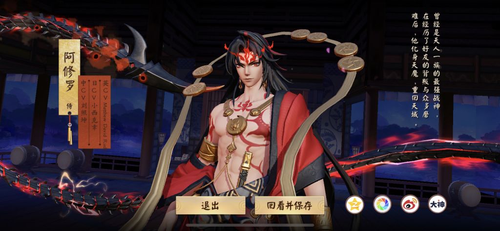 讲道理阿修罗这个建模像不像丁真