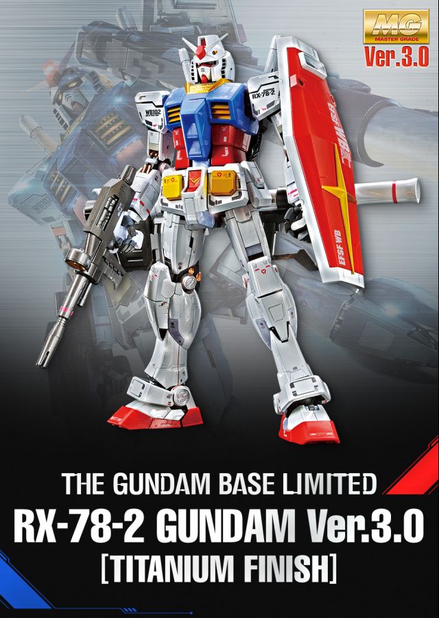 [新闻资讯] 高达基地 8 月新品:mg rx-78-2 高达 ver.3.