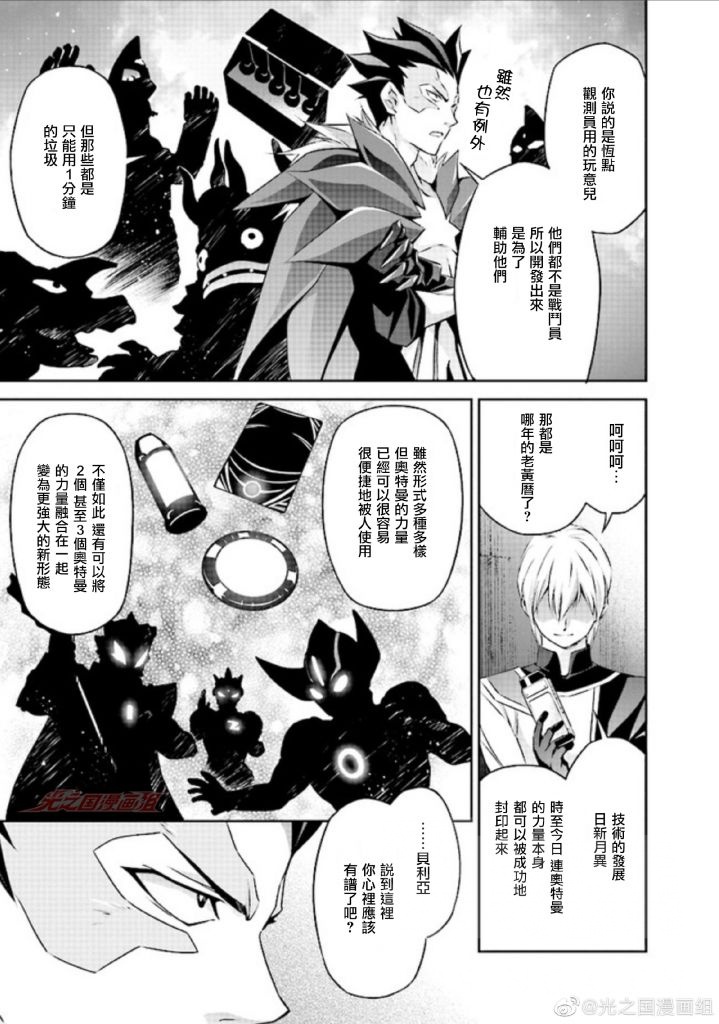 darknessheelslili超人阿光我感觉你个b在内涵我的发明