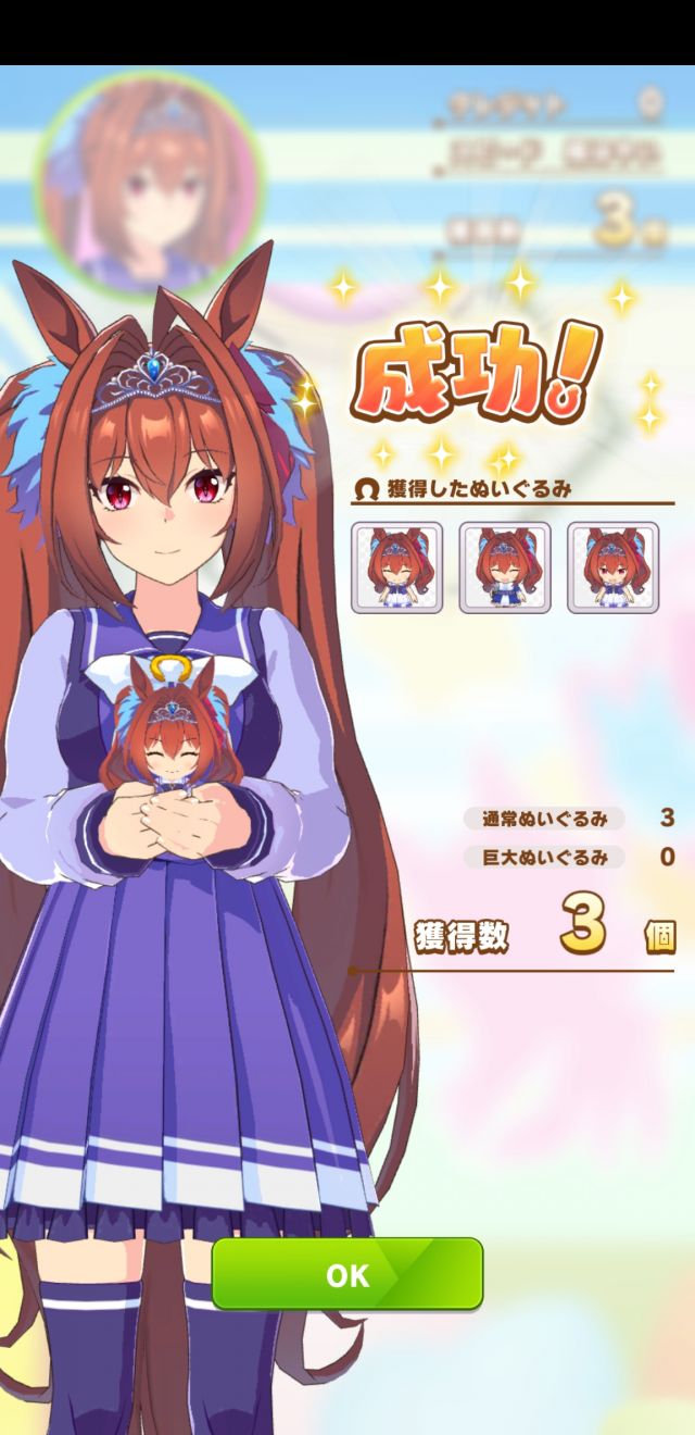 闲聊杂谈大和赤骥4