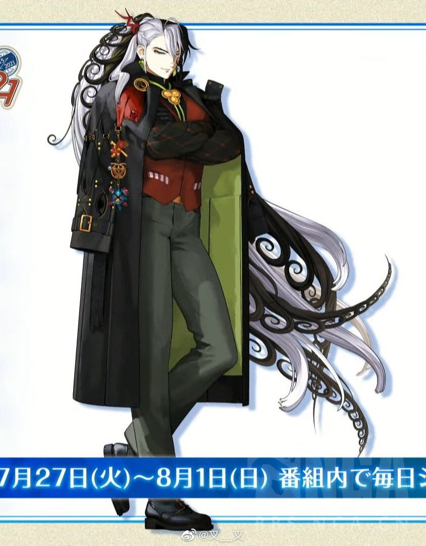 艺术审美a厨力放出ex画了正装双咕哒xfes道满祝fgo六周年快乐