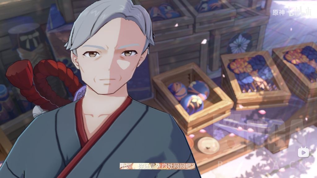 整活氵这是长野原龙之介的夏天哟