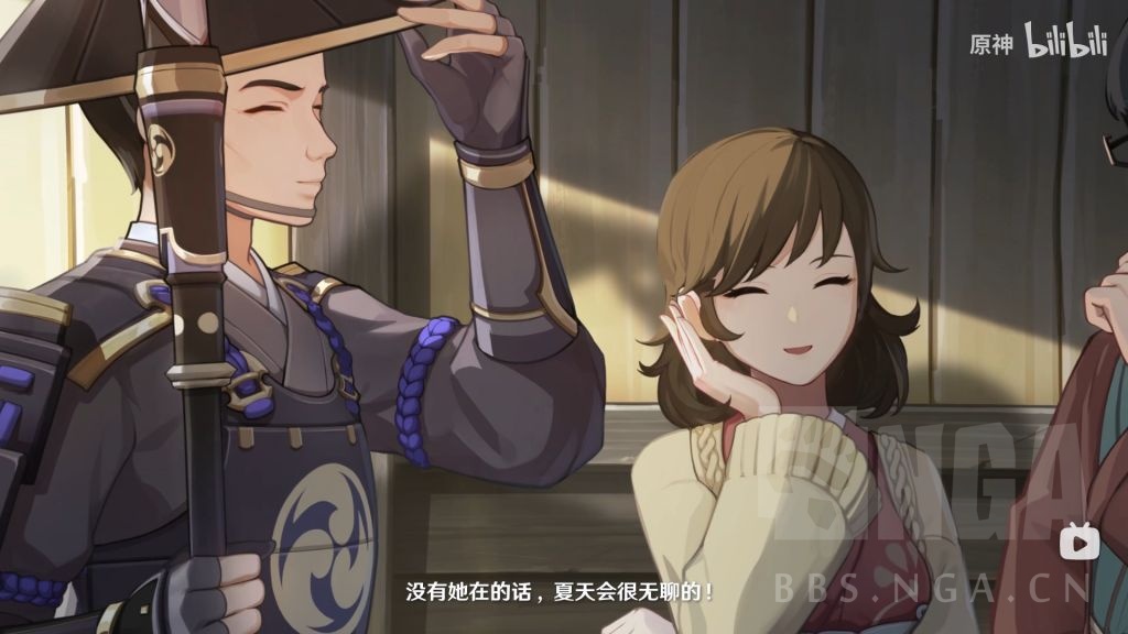 整活氵这是长野原龙之介的夏天哟