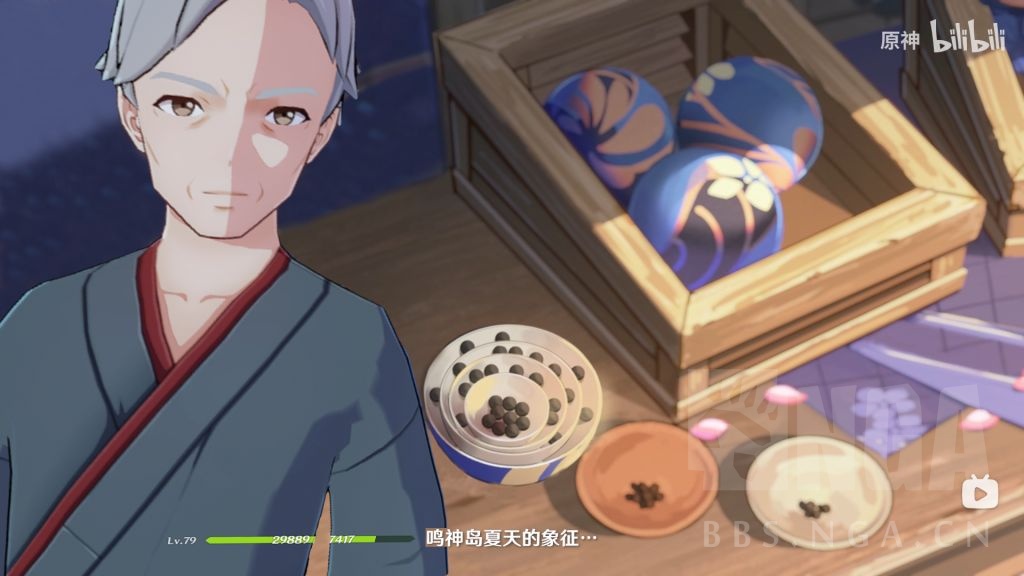 整活氵这是长野原龙之介的夏天哟