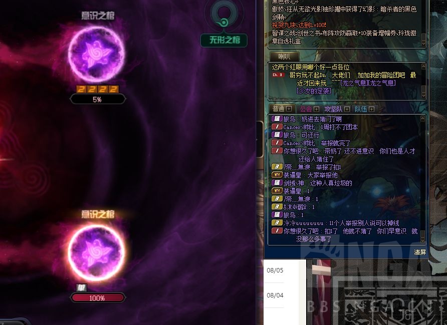 [故事会]希洛克困难堵门炸团被举报掉线