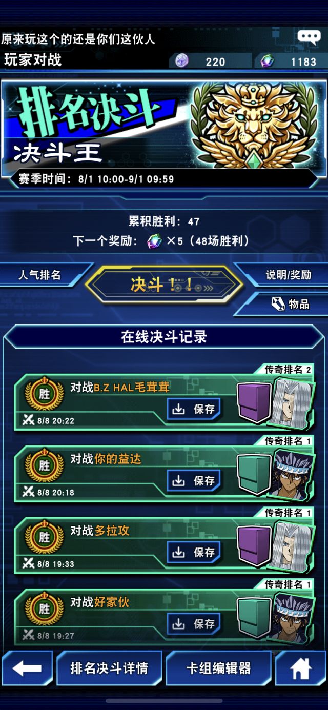 仪式黑魔导个人最早的一次上王