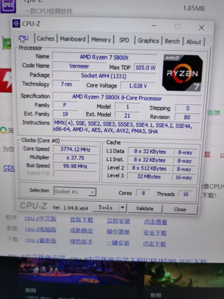 5800x3070ti玩wow频繁132错误