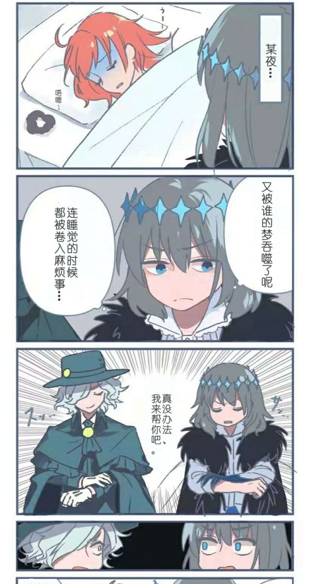 短漫氵奥伯龙氵有没有这段的后续