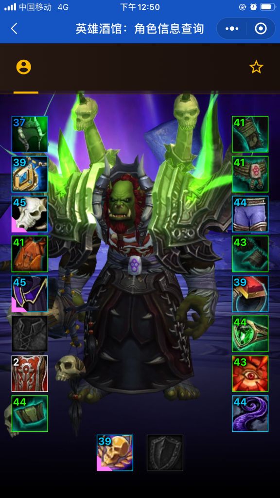 有没有兽人cos古尔丹的贴个图呗