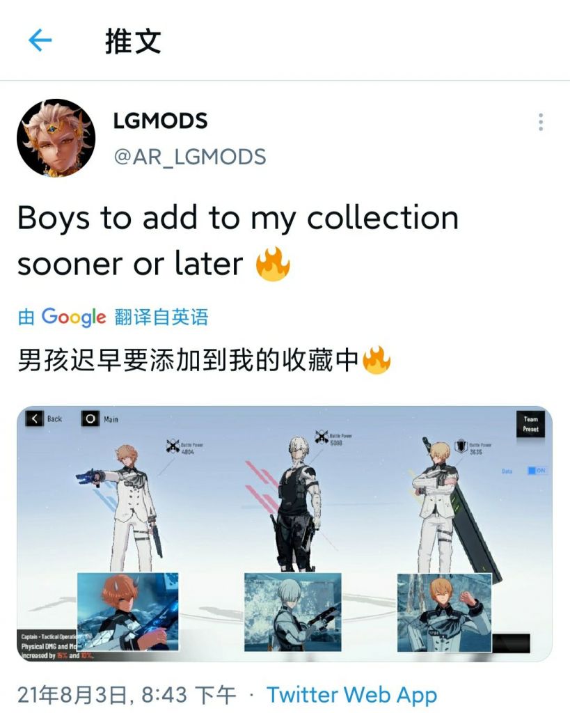 破事水要来了吗