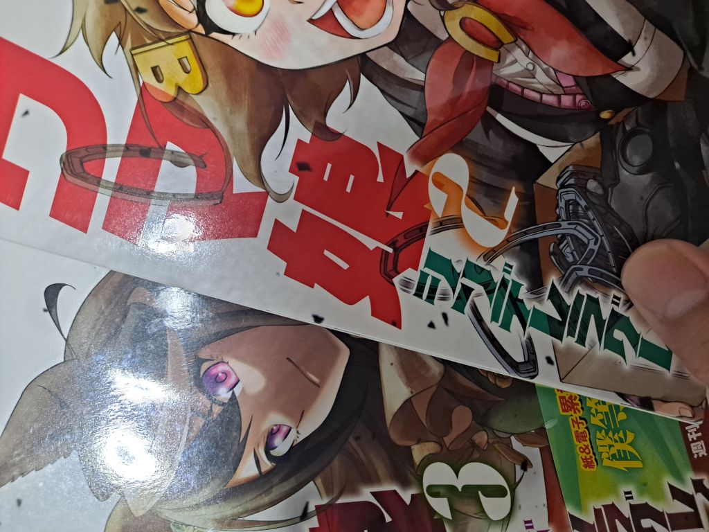 [闲聊杂谈]托朋友带的小栗帽外传漫画到手了