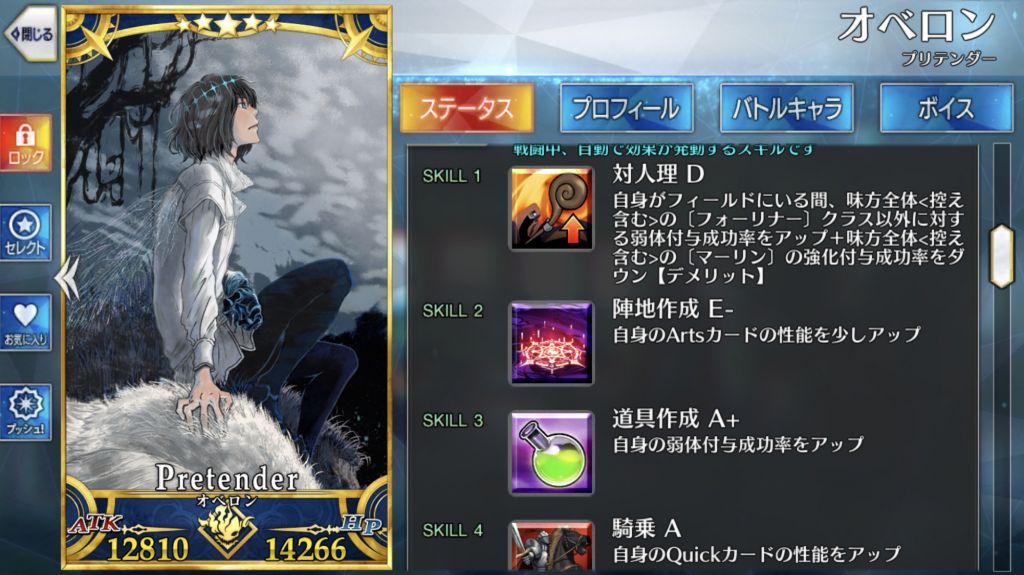 日服奥伯龙模型一览