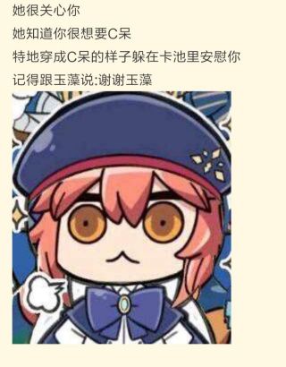 破事氵求术呆的沙雕图