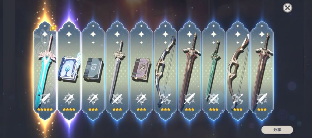 有没有人吹一下天空之傲(大剑)