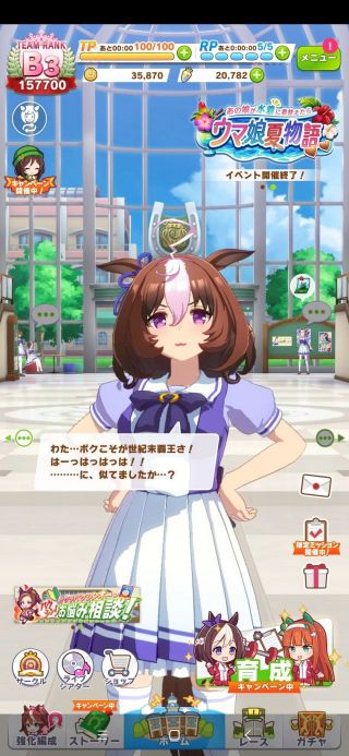 [闲聊杂谈]画了个名将怒涛!