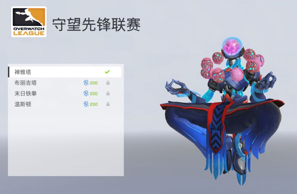 建议感想联赛皮肤突然返场了xdm可以买禅纳克了