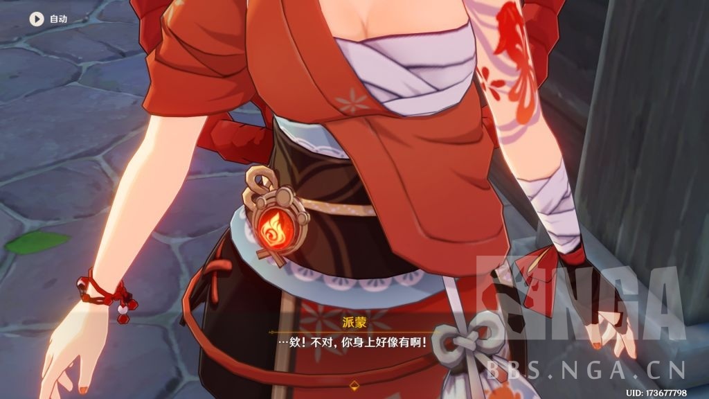 宵宫的细节可能是目前人物模型的天花板了