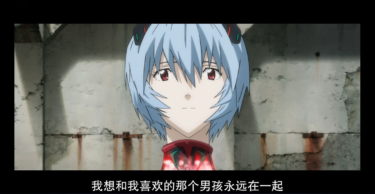 eva终剧透讨论谨以此贴纪念这个如此可爱如此热爱生活想和心爱的男孩