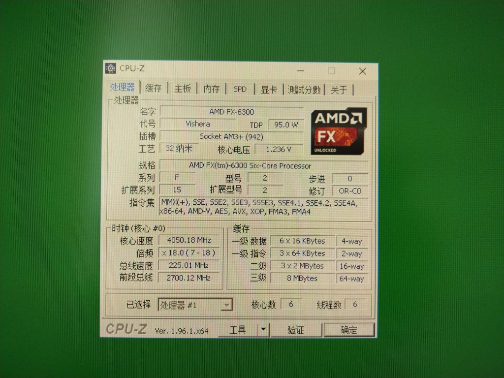 fx6300这破烂还挺能超的 超到4g已然垃圾