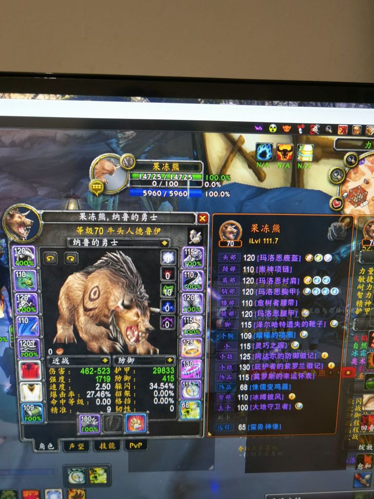 算来算去好烦呀4t4相比裂蹄牛三件套防御虽然是上去了两千左右但是