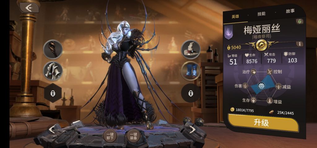 讨论新出的magnumquest怎么样貌似几乎是3d版的剑与远征